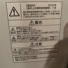 洗濯機＆棚の画像