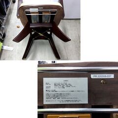 スマイルケア ピタットチェア PT-20 回転レバー位置：右 椅子 介護イス 家具 介護用 札幌市 中央区 南12条の画像