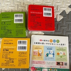 くろくまくんのかたりえほんの画像