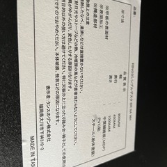 比較的綺麗　スタンディングデスクの画像