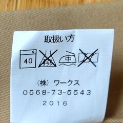 新品未使用 日本製 ワークパンツ サイズ 76  作業服 作業着 カーゴパンツの画像