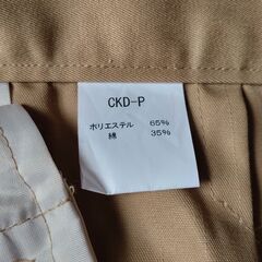 新品未使用 日本製 ワークパンツ サイズ 76  作業服 作業着 カーゴパンツの画像