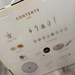 Francfranc クリスマスツリースターターセット 150cmの画像