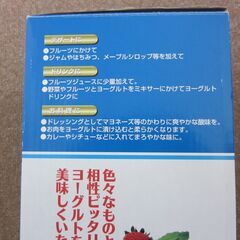 ヨーグルトファクトリー　牛乳パック丸ごと入れるだけで簡単にヨーグルトができる。の画像