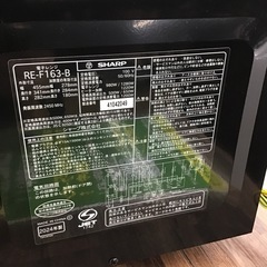 #K-30【ご来店頂ける方限定】SHARPのフラットオーブンレンジですの画像