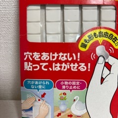 ソフト粘着剤の画像