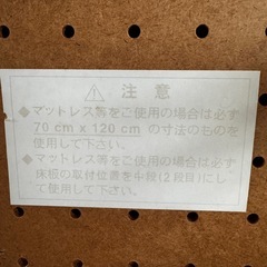 【KATOJI】ベビーベッド　木製の画像