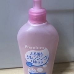 メイクアップの画像