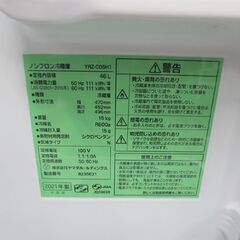 1ドア冷蔵庫 46L 2021年製 ヤマダセレクト YRZ-C05H1 ホワイト サイコロ型 40Lクラス 家電 札幌 北20条店の画像