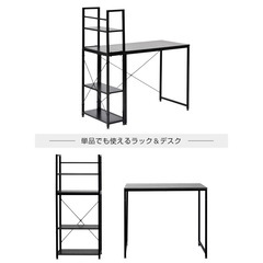 ニトリ机(黒)の画像