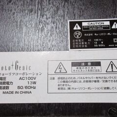 小型ギターアンプ Photogenic　PG-10の画像