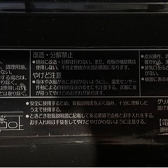 ガスコンロ　　Paloma パロマの画像