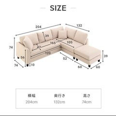 ソファーの画像