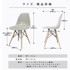 おしゃれ ダイニングチェア の画像