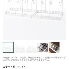 カインズ 鍋　フライパン　ふたスタンド 分離式の画像