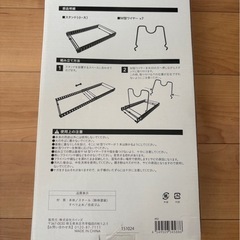 カインズ 鍋　フライパン　ふたスタンド 分離式の画像