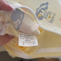 ベビー布団と布団カバー2枚のセットの画像