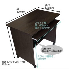 【勉強机・椅子セット】キャスター付　ニトリ製　組立済みのまま引渡の画像