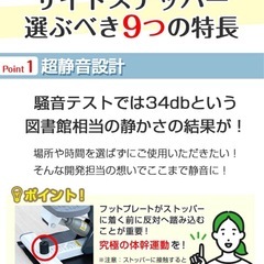 ステッパーあげますの画像