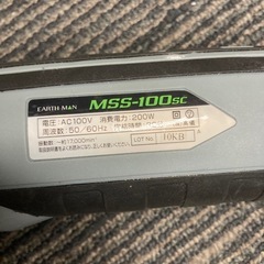 アースマン　マルチツール　切る　削る　剥がすの画像