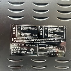 オーブントースターの画像