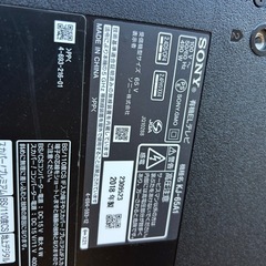 【ジャンク】SONY 有機EL 65インチの画像