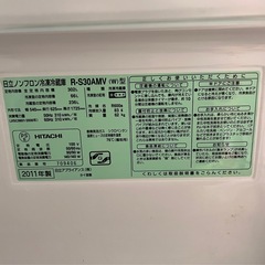 【成約済】日立　3ドア冷蔵庫　302Lの画像