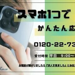 【正社員】安定して働ける製造業をイロイロご紹介！未経験ＯＫ★社員寮あり★特別手当あり★の画像