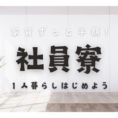 【正社員】安定して働ける製造業をイロイロご紹介！未経験ＯＫ★社員寮あり★特別手当あり★の画像