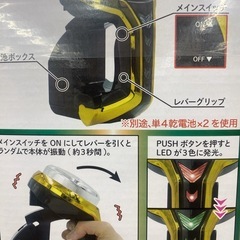 レバブルの画像