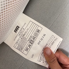 【ニトリ】じんわりフィットする低反発敷布団 シングル 敷ふとんの画像