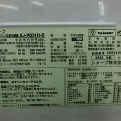 310L 2ドア冷蔵庫  2022年製 シャープ SJ-PD31H-B 幅56cm 右開き ブラック系 プラズマクラスター SHARP 札幌 西野店の画像