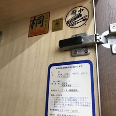 A-527【リユースのサカイ野々市店】ジモティ来店特価‼ ワードローブ 桐製家具 木製 クリーニング済みの画像