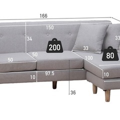 カウチソファーの画像