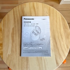 Panasonic スチーマーナノケア　EH-CSA99 美顔器の画像