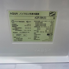 ⭐️人気⭐️2021年製 AQUA 355L冷蔵庫 AQR-36K 右開き ファミリー冷蔵庫 No.7634 NHの画像