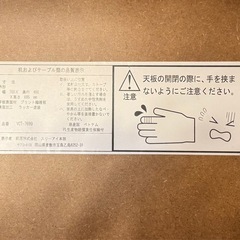 折りたたみテーブルの画像