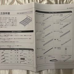 11/11-13 セミダブル ベッドフレーム＆マットレスセットの画像
