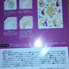 ディズニー　フェイスペイントシールの画像