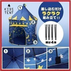 新品　キッズ用テントハウス　専用ケース入り　プレゼントに最適②の画像