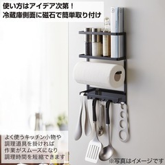 【マグネットマルチラック】【キッチン収納】クリーニング済み【管理番号11011】町の画像