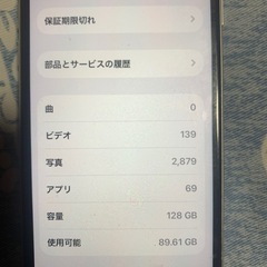 美品　iPhoneSE 第三世代の画像