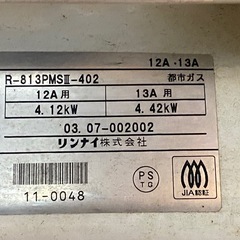 もろもろまとめての画像