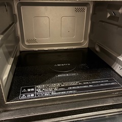 Panasonic Bistroの画像