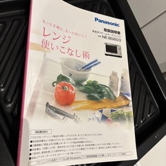 Panasonic Bistroの画像