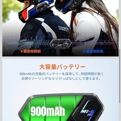 【インカム】FODSPORTS M1-Sプロ【4台セット】の画像