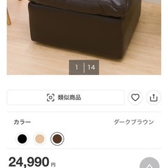 美品！本革ニトリSステイツコーナーソファーの画像