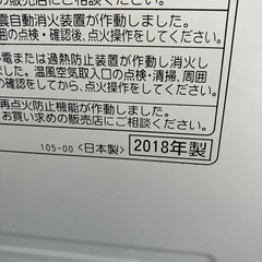 美品　ファンヒーター　コロナFH-G3218Yの画像