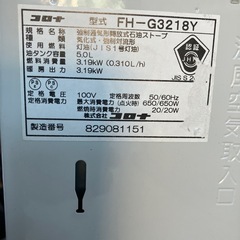 美品　ファンヒーター　コロナFH-G3218Yの画像