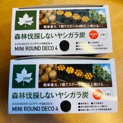 【新品未使用品】LOGOS ミニラウンドDECO 4 4個入×2セット BBQ キャンプの画像